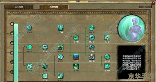 泰坦之旅属性修改器：打造专属游戏体验