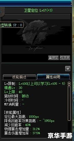 DNF镀金手镯：提升战斗力的绝佳选择