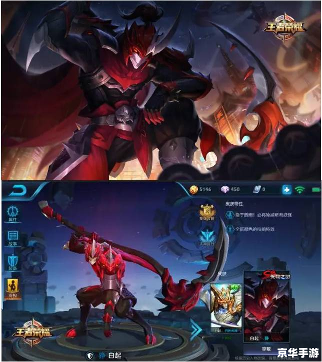 惩戒之箭皮肤：英勇无畏的射手