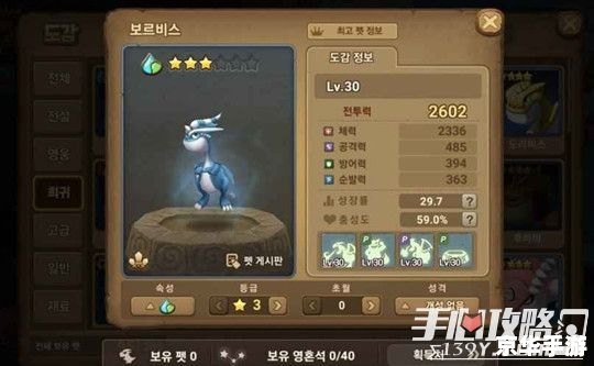 石器时代 宠物 石器时代：探索神秘的宠物世界