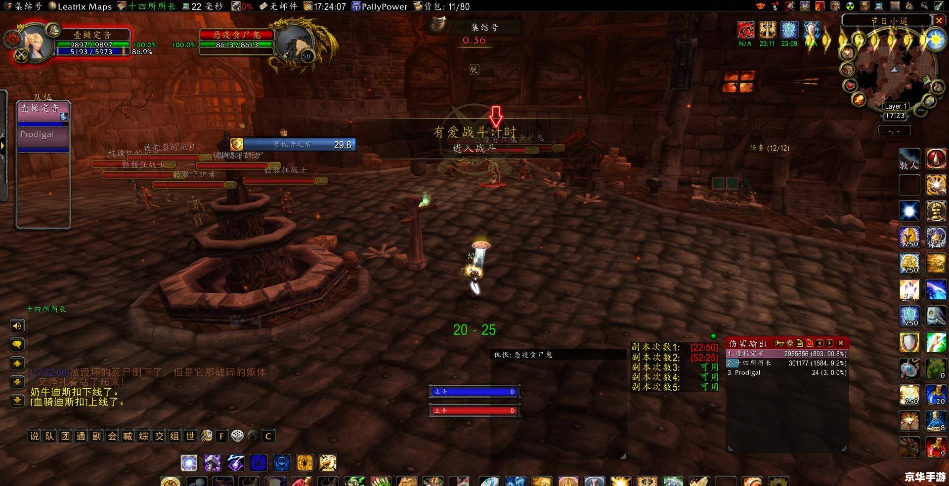 【wow好看的盾牌】探索魔兽世界中最炫目的防御利器
