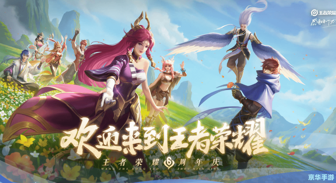 至尊宝五一返场：经典英雄重现，玩家热血沸腾