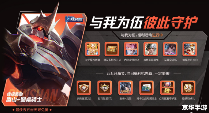 至尊宝五一返场：经典英雄重现，玩家热血沸腾