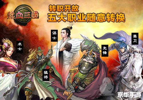 至尊宝五一返场：经典英雄重现，玩家热血沸腾