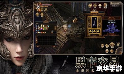 暗黑3 升级 暗黑3升级：提升角色的挑战与乐趣