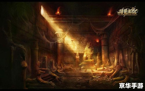 魔兽世界背景小说：探索艾泽拉斯大陆的奇幻世界
