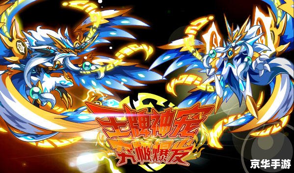 奥拉星山脉之魂：探险与挑战