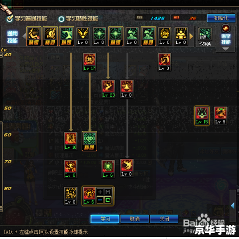 DNF法驱加点：打造最强魔法战士