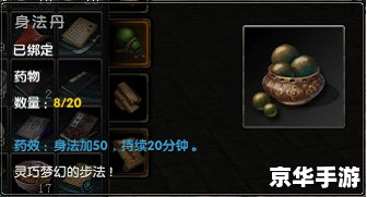 【九阴真经实力表】深度解析