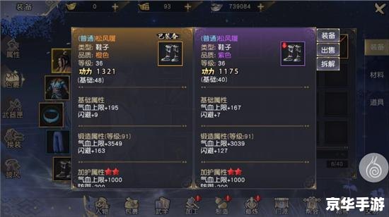 【九阴真经实力表】深度解析