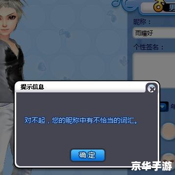 QQ炫舞符号大全：