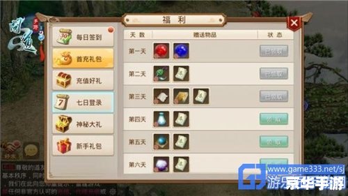 DNF积分：提升战斗力与获取丰厚奖励的有效途径
