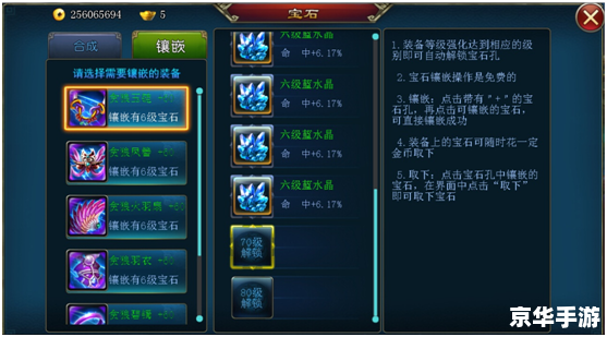 DNF打孔：提升装备属性的有效方式