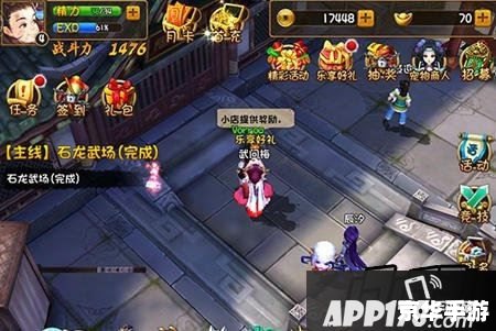 大唐双龙传游戏秘籍
