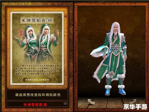 九阴真经风物志：探寻武侠世界的奇珍异宝