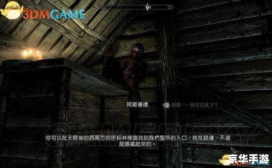 黑手党秘籍：掌控黑暗世界的权谋之争