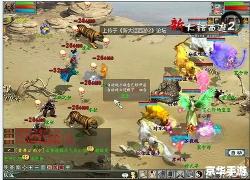**新大话西游2要点卡吗？**
