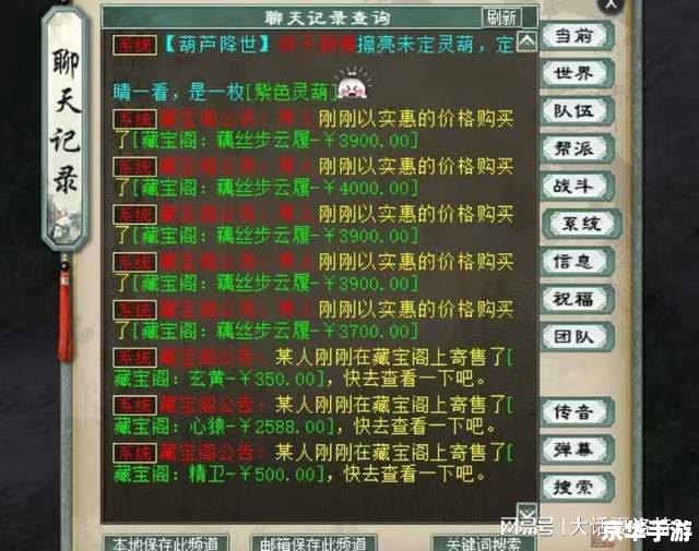 **新大话西游2要点卡吗？**