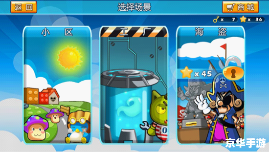 泡泡堂帐号：游戏内的独特身份与体验