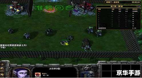 魔兽争霸3冰封王座g：探索游戏的魅力与深度