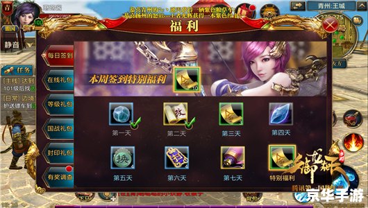 【御龙在天怎么卖装备】游戏装备交易详解