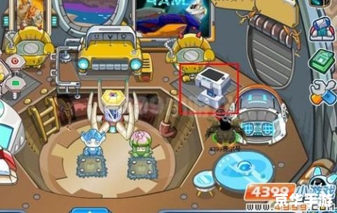 梦想学院赛尔号：探索星际的神秘之旅
