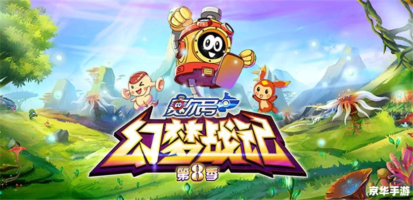 赛尔号动画片第二季全集