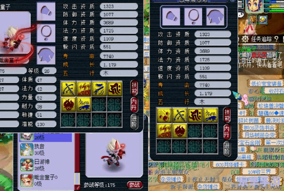 梦幻西游门派：探索各派别的独特魅力