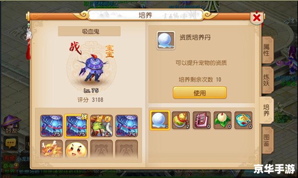 梦幻西游门派：探索各派别的独特魅力