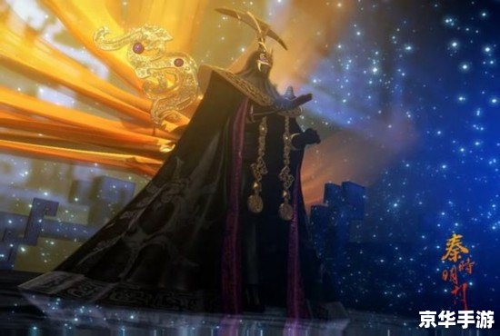 秦时明月君临天下什么时候出 秦时明月君临天下：穿越时空的英雄之战