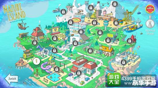 小小冒险岛4：探索神秘岛屿
