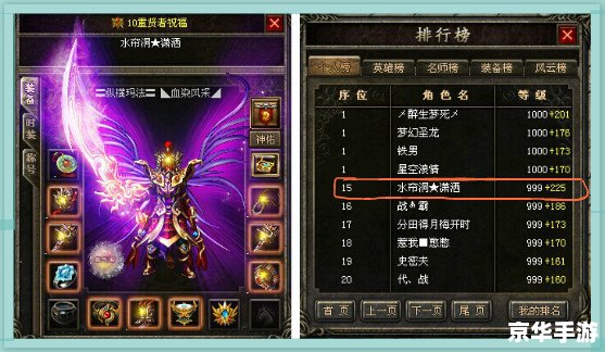 传奇私服斗破苍穹：打造沉浸式玄幻游戏体验