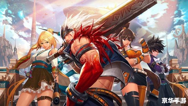 DNF天空：无尽的冒险与华丽的战斗
