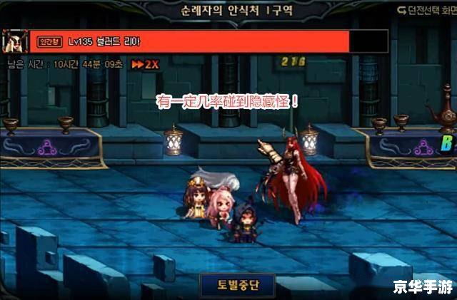 DNF天空：无尽的冒险与华丽的战斗