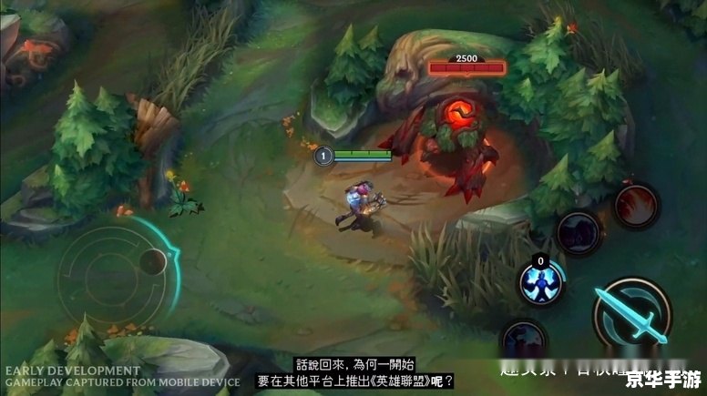 英雄联盟 直播 英雄联盟直播：激战正酣，观战热潮掀起！