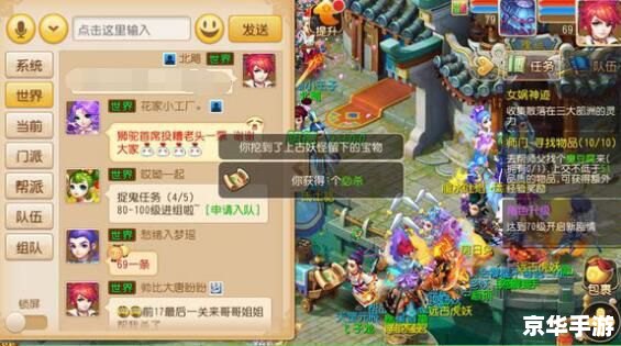 梦幻西游高级宝图 梦幻西游：探寻神秘的高级宝图