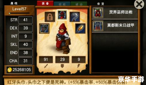 回合制游戏哪个好玩？探索热门游戏与玩家心得