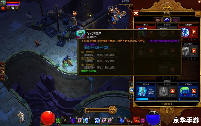 火炬之光2狂战士属性点分配攻略