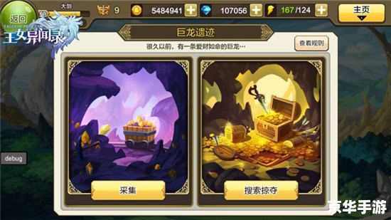 斗战神 好玩吗 斗战神：深入探索这个神秘且好玩的游戏世界