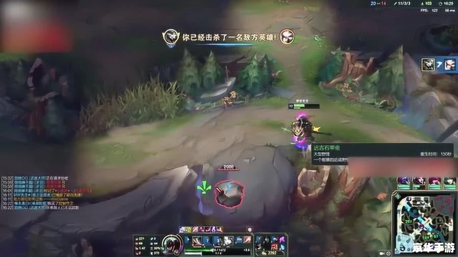 英雄联盟傲之追猎者：野区霸主的猎杀游戏