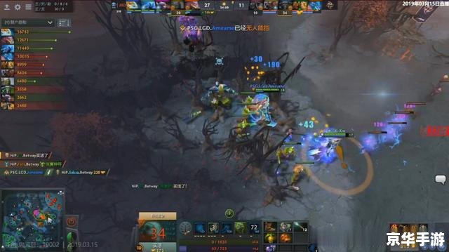 Dota2梦幻联赛：激战正酣