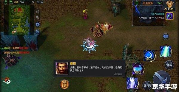 梦三国虎牢关大战 梦三国：虎牢关大战