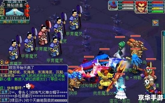 地盘网梦幻飞仙：探索仙境，飞升成神