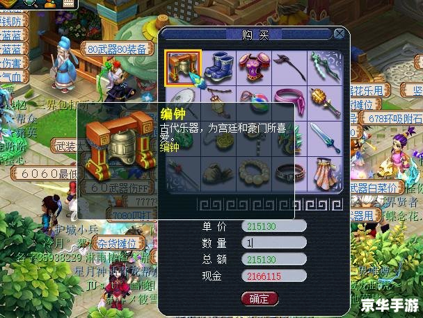 地盘网梦幻飞仙：探索仙境，飞升成神