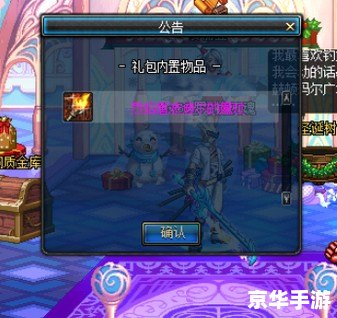 DNF冰龙巨剑：寒霜降临，冰魄斩妖