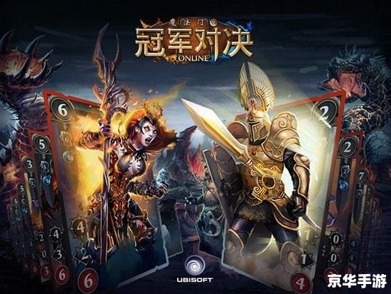 道聚城英雄联盟：英雄对决，激战正酣