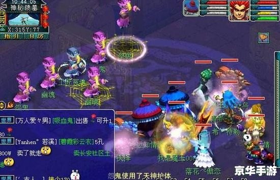 【造梦西游土行孙在哪】探索游戏内的神秘角色