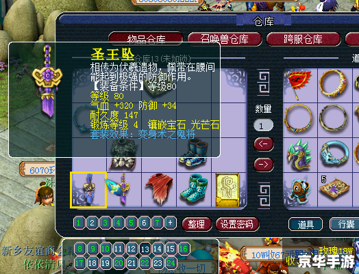 梦幻西游2动画片：探索游戏世界的奇幻冒险