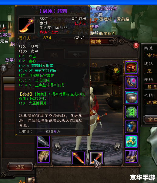 斗战神怎么开启混沌模式 斗战神：开启混沌模式探索