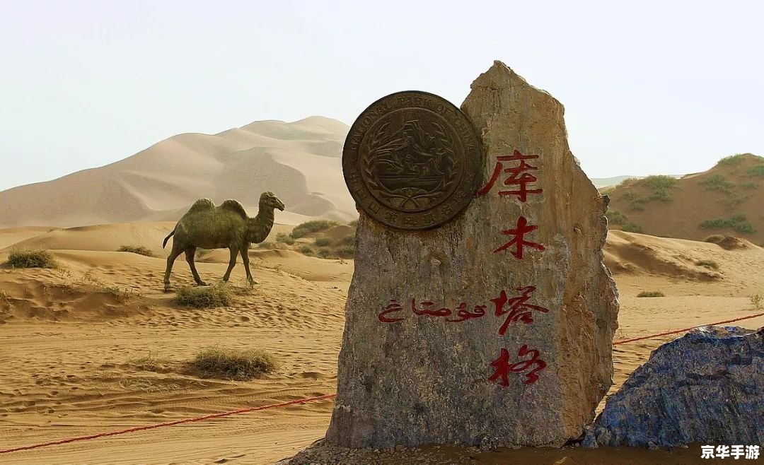 传说中的火焰山在什么地方